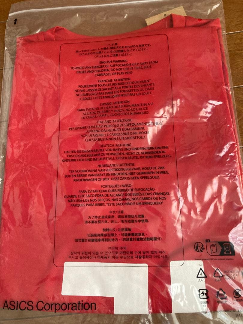 24VB　男子日本代表応援Tシャツ　髙橋藍選手 3L