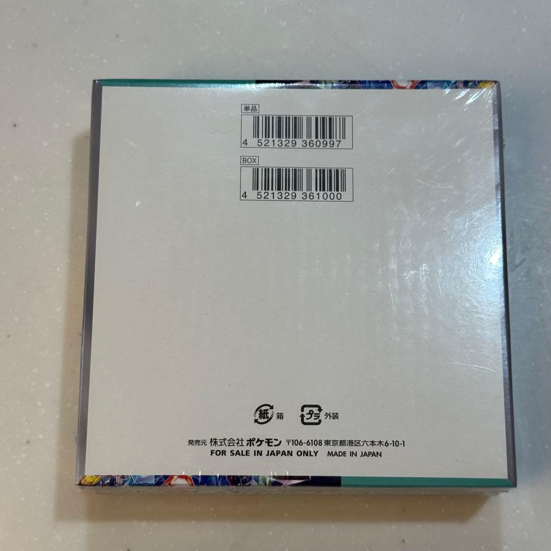 【新品未開封】ポケモンカードゲーム ステラミラクル 1ボックス シュリンク付き