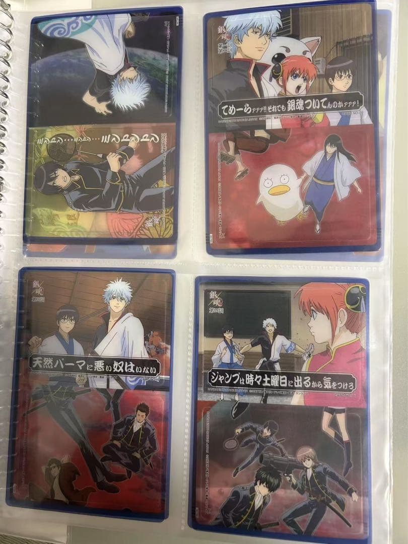 極希少) 銀魂　クリア　名言　カード