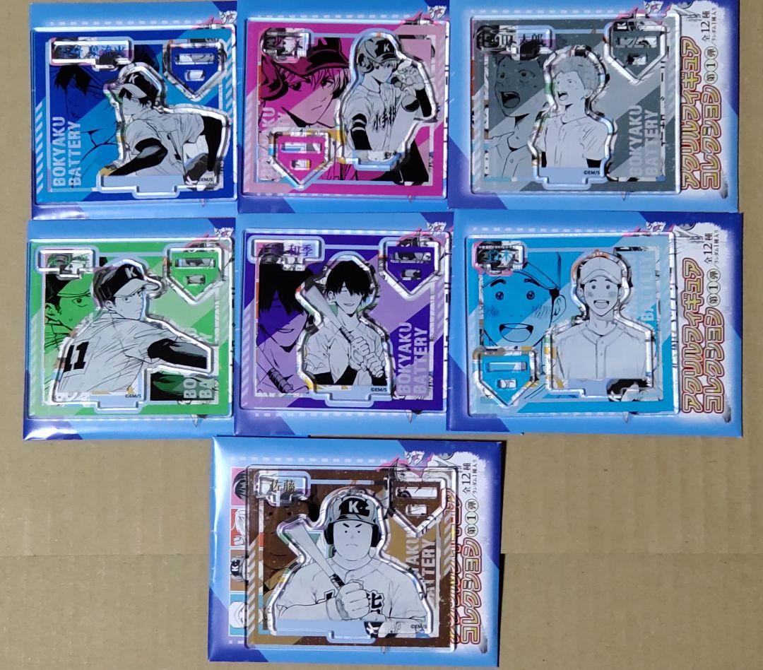 忘却バッテリー 忘バ アクリルフィギュア アクスタ 10種