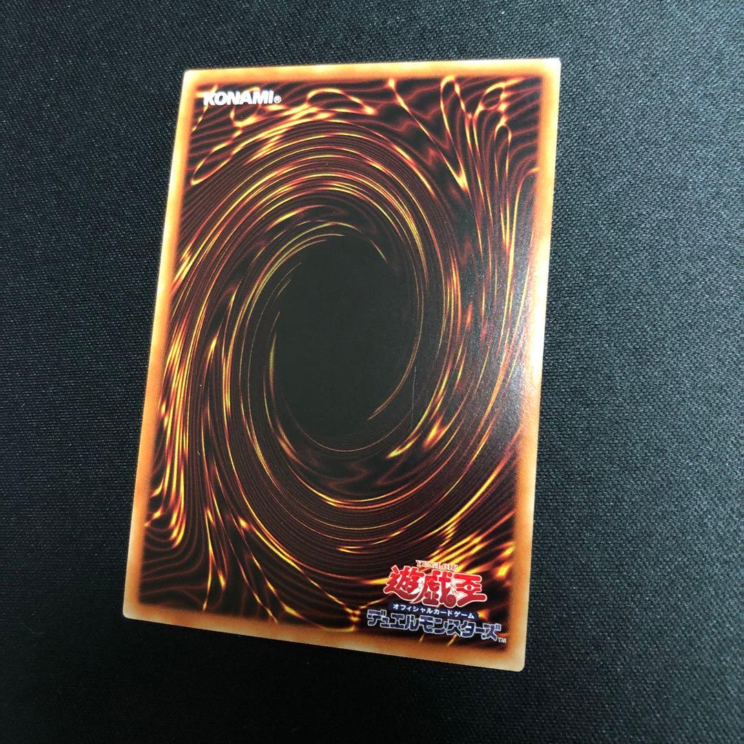 【遊戯王】イリュージョンオブカオス　プリズマティックシークレット