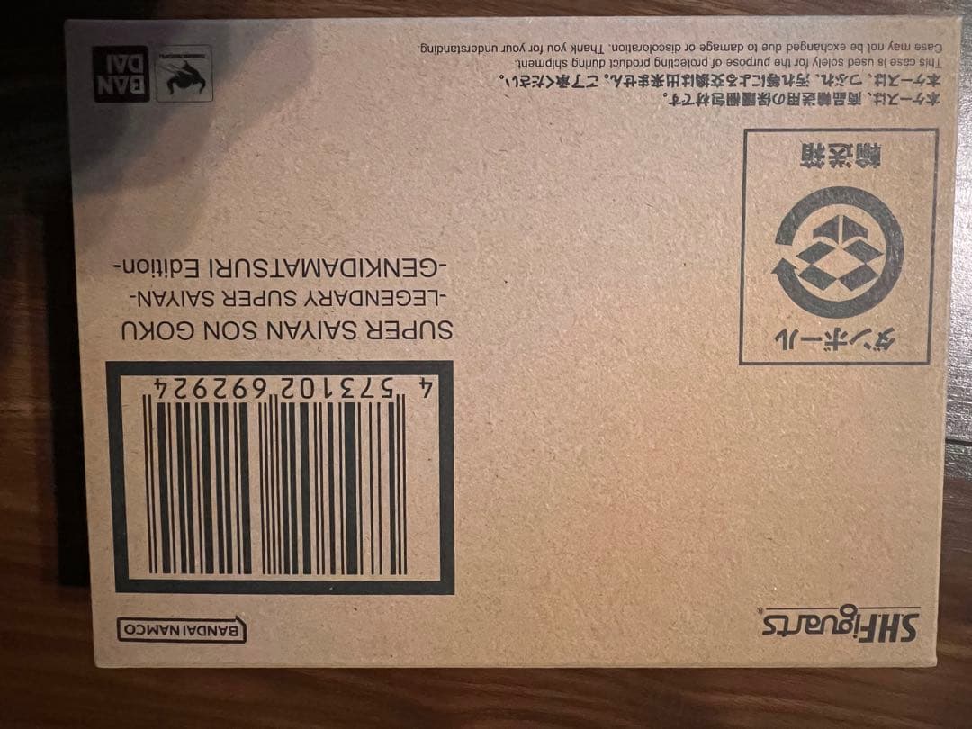 SH Figuarts スーパサイヤ人孫悟空 ゲンキダマツリ