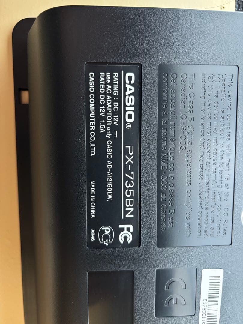 CASIO Privia PX-735BN 2011年製