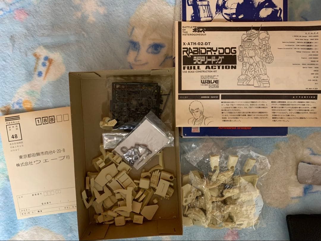WAVE 1/35 装甲騎兵ボトムズ ラビドリードッグ 未使用
