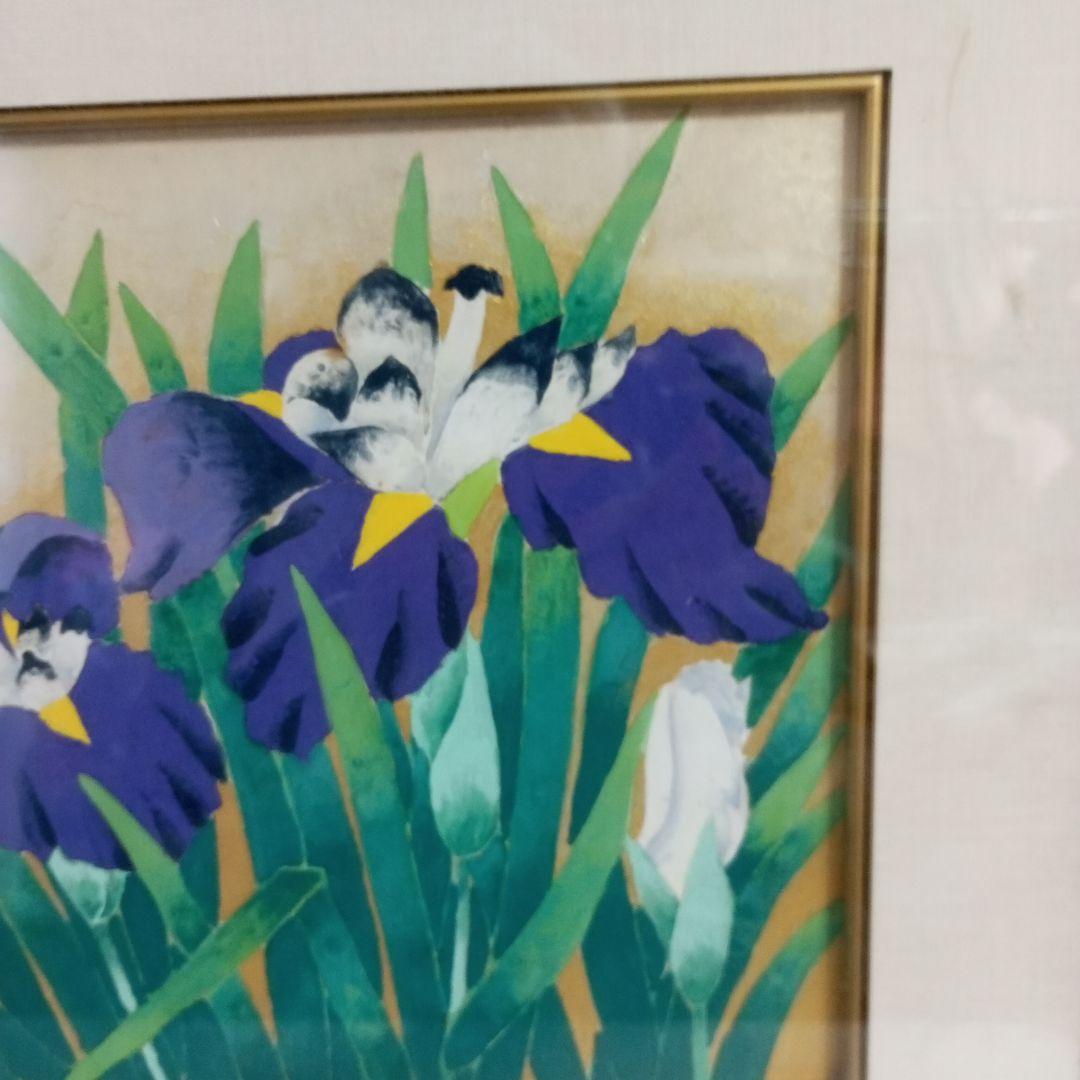 花菖蒲の画　美品　橋作　大特価セール　凄く惹かれます　いい絵です
