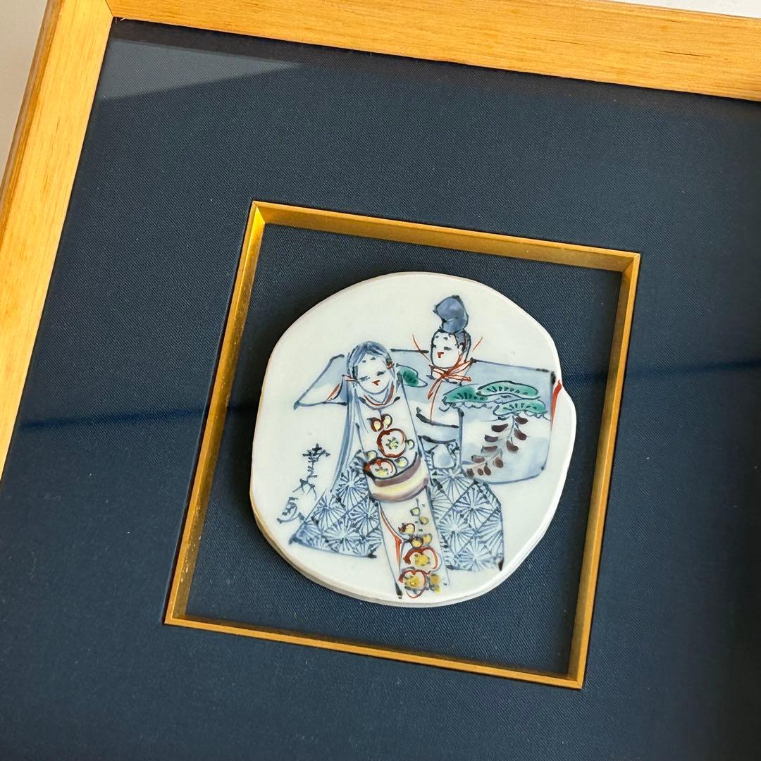 京焼 清水焼 初代 村田幸之介 六齋窯 陶額 陶板 陶画 南画 布張