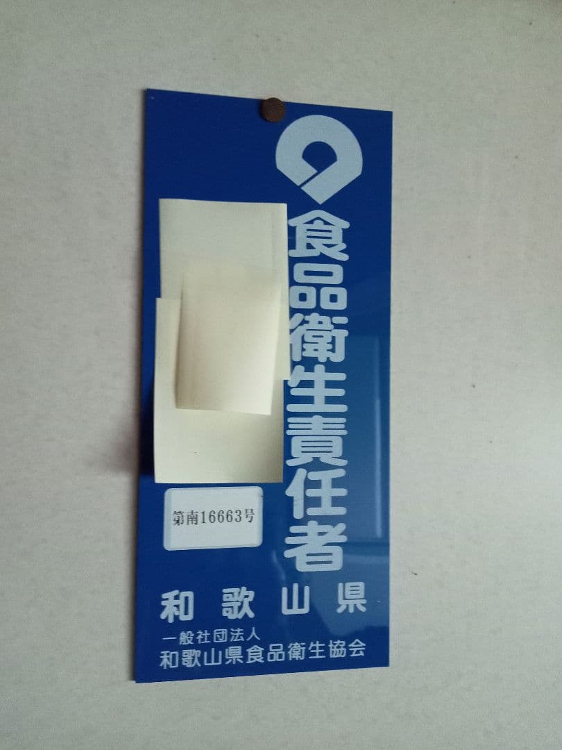 国産百花蜂蜜1200g×5