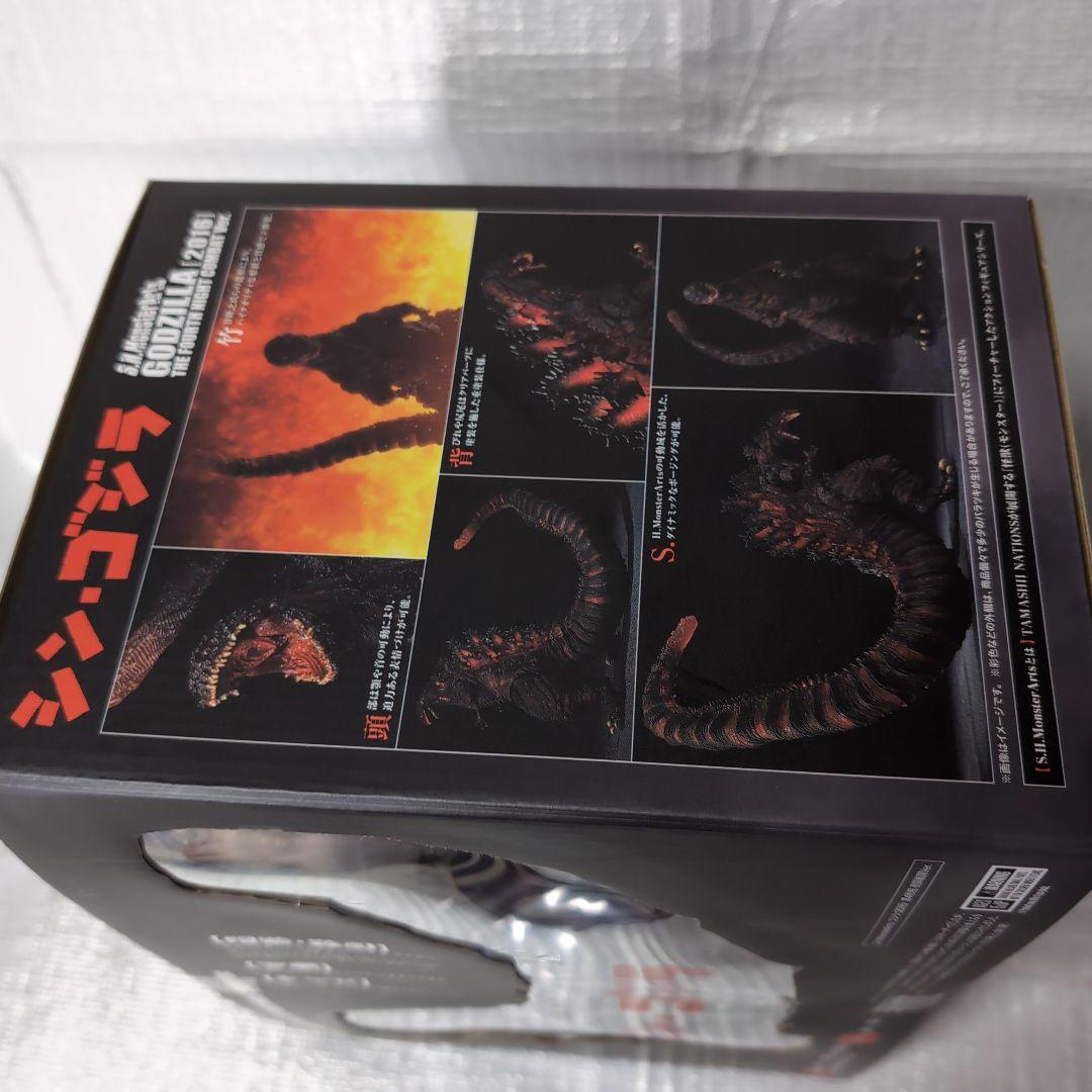 SHモンスターアーツ。ゴジラ2016.第4形態夜間戦闘バージョン.シン.ゴジラ。