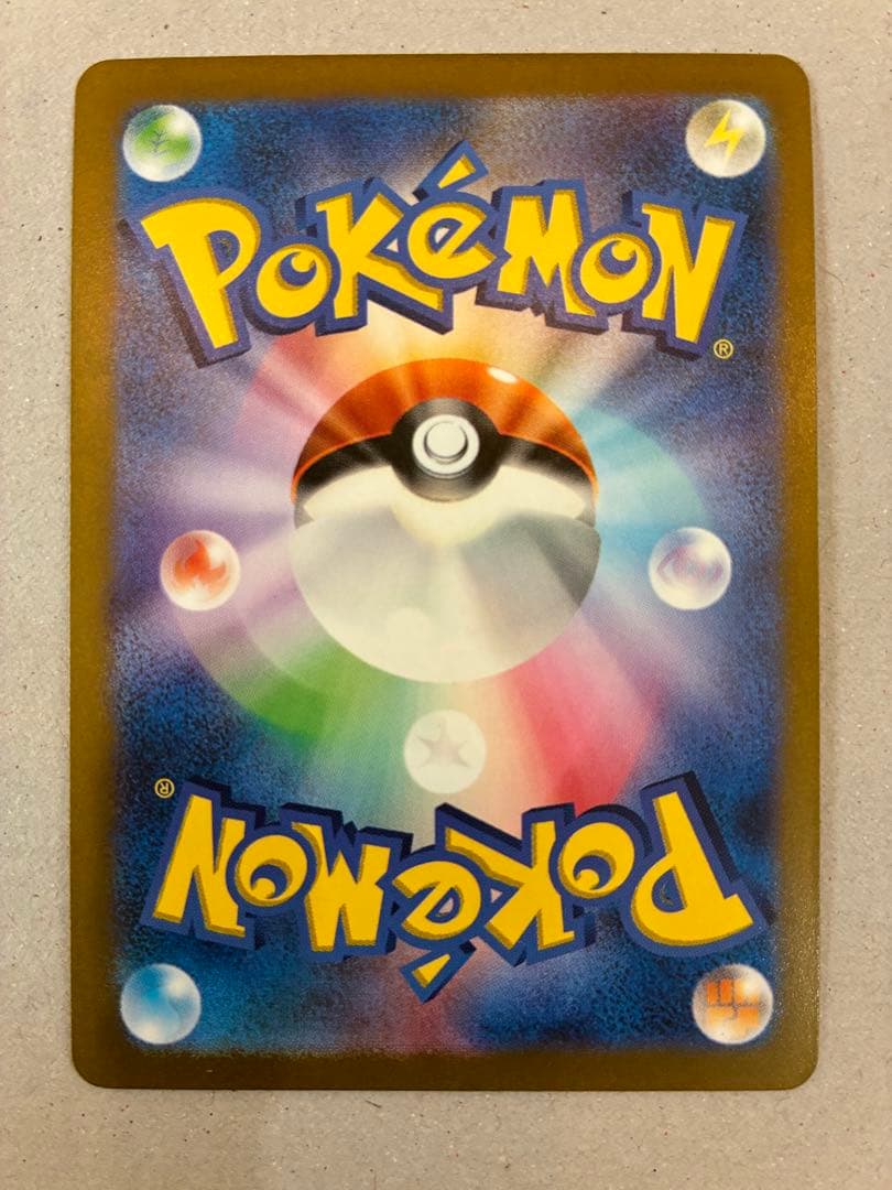 vstarユニバース ur 4神