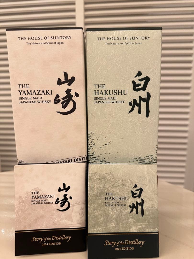 山崎・白州 Story of the Distillery 2024