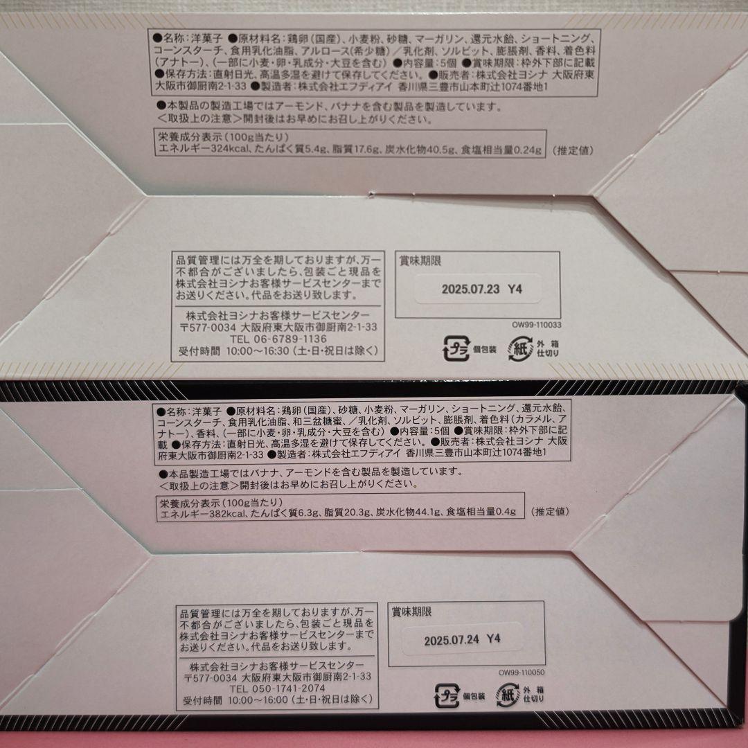 【レオ】 お菓子　まとめ売り