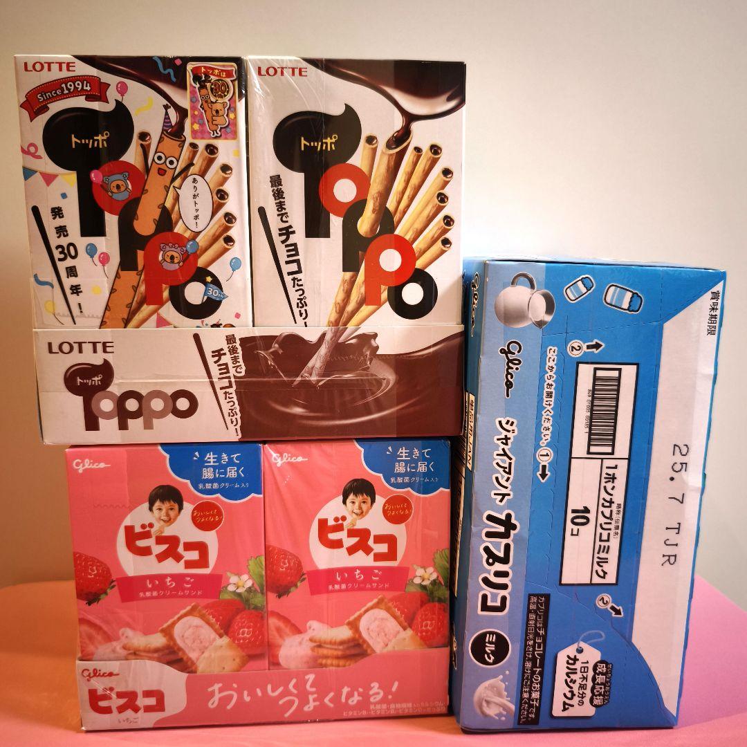 【レオ】 お菓子　まとめ売り