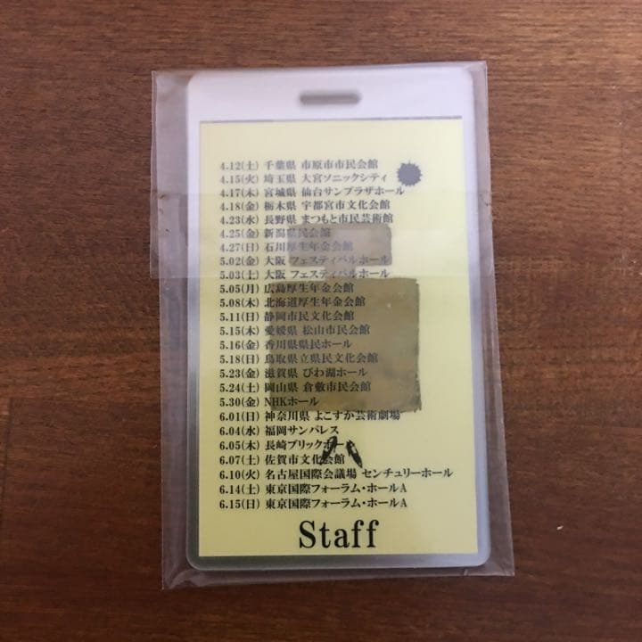 Every Little Thing ファンクラブ会員限定 プレミアムBOX