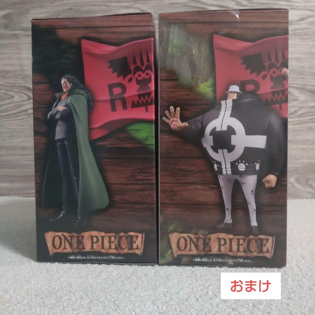 【希少】【レア】ワンピース 造形王頂上決戦フィギュア 12体セット＋おまけ2体