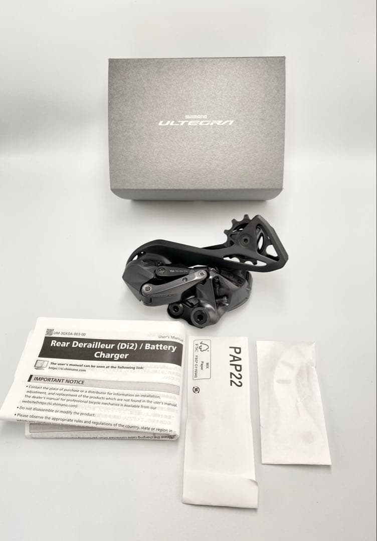 【RD-R8150】ULTEGRA 12速 Di2 リアディレイラー｜動作確認済