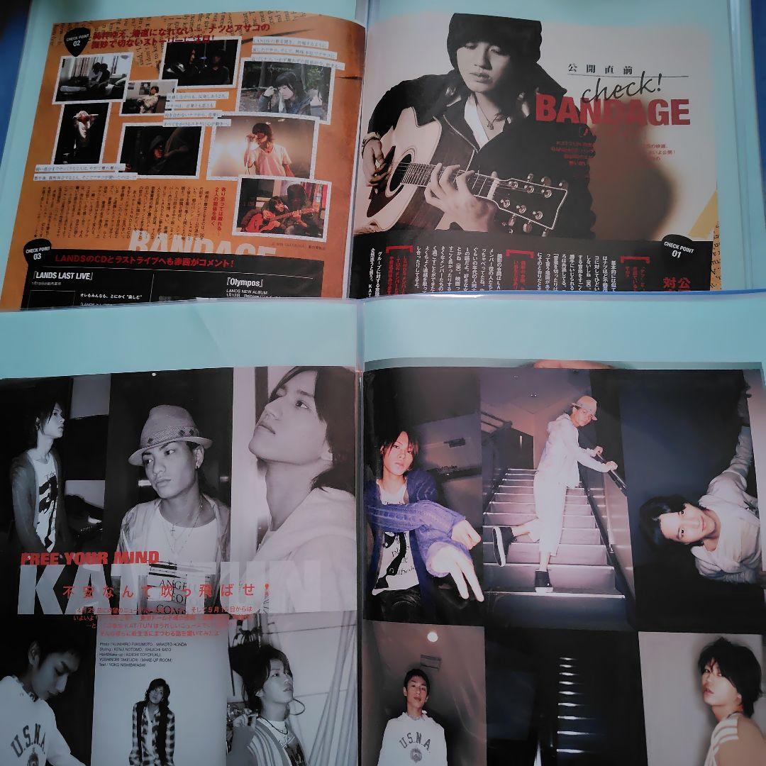 KAT-TUN 切り抜き ２００３年からのPOTATOファイル１２冊