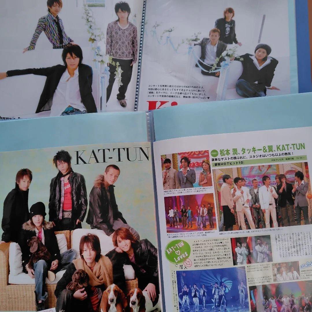 KAT-TUN 切り抜き ２００３年からのPOTATOファイル１２冊
