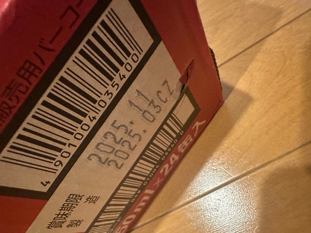 早川光　2ケース　アサヒ　スーパードライ　24缶　350ml③