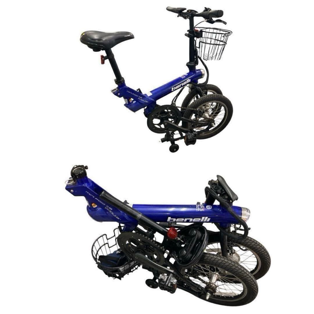 benelli mini Fold 16 popular ブルー 電動自転車