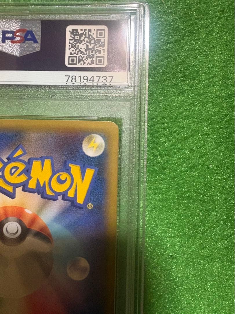 リザードン 25周年記念版 ホロカード #001