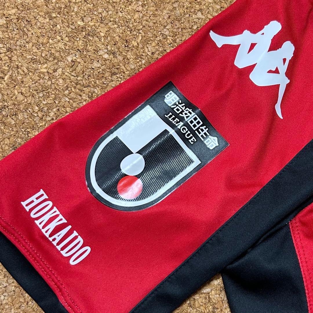 【北海道コンサドーレ札幌】2020ユニフォーム　30金子拓郎選手(Ssize)