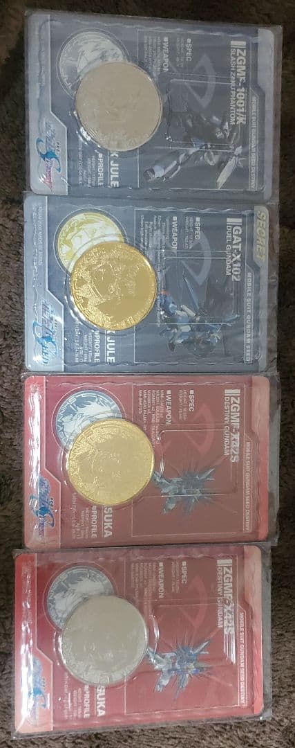 機動戦士ガンダムSEED DESTINY 身分証明書　カード　非売品　