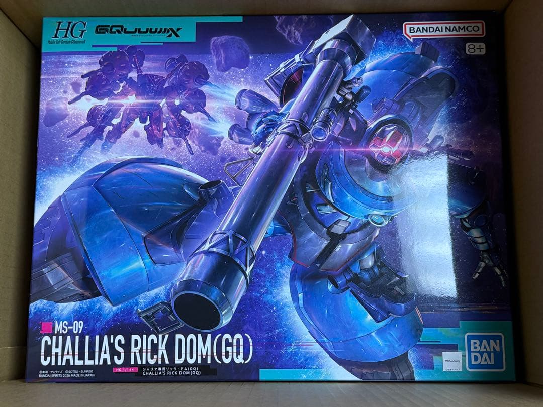 HG シャリア専用リック・ドム(GQ) HG グスタフ・カール００型