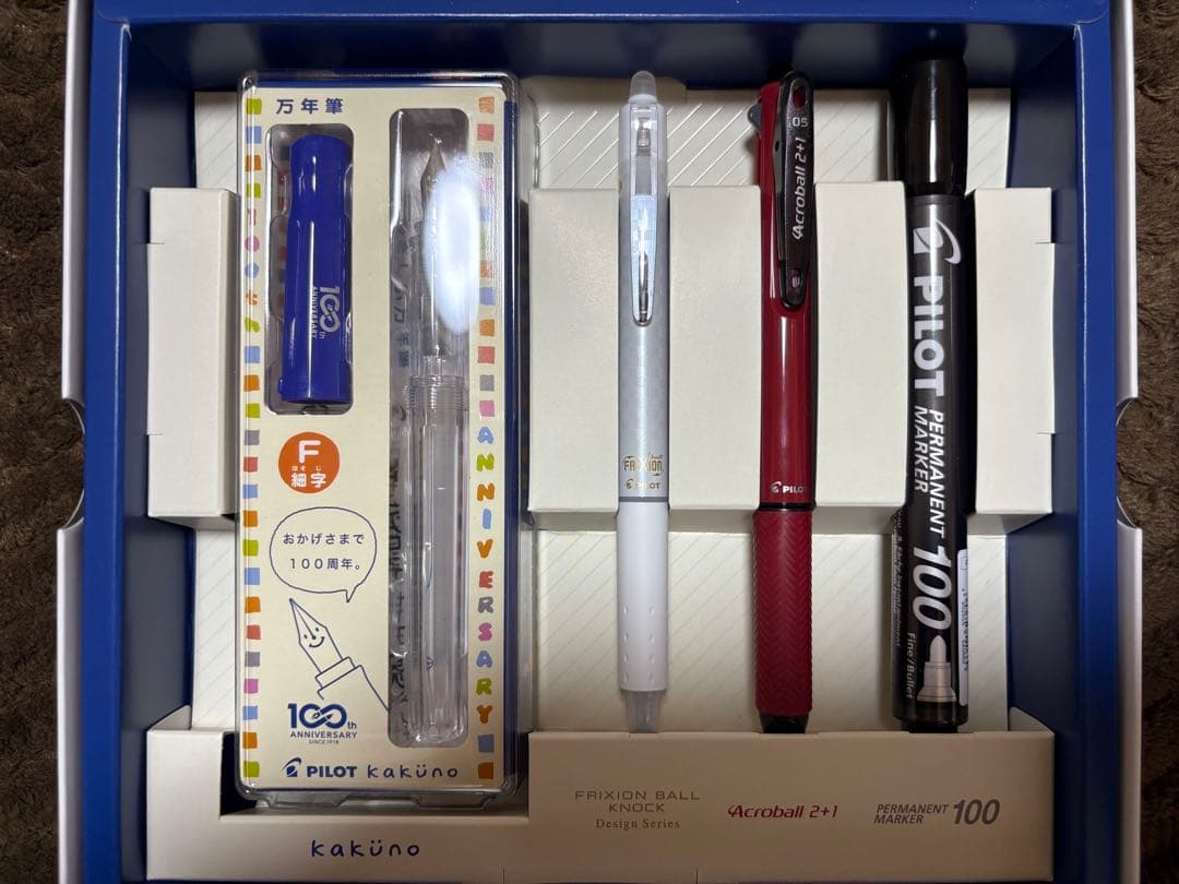 PILOT 株主優待 2018年 グランセ ボールペン シャープペン ペンセット