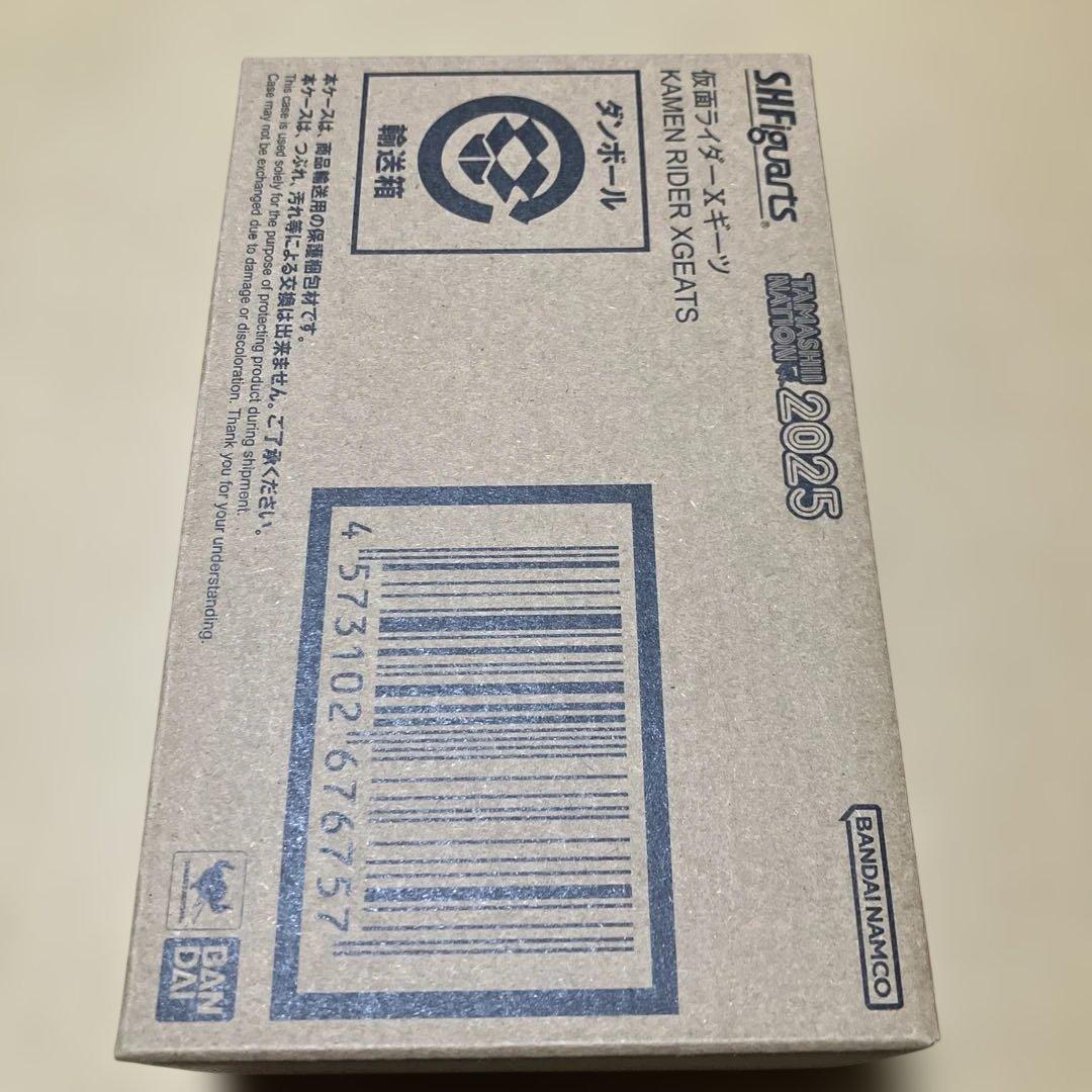 S.H.Figuarts 仮面ライダーXギーツ　輸送箱ラベル貼り無し　未開封品