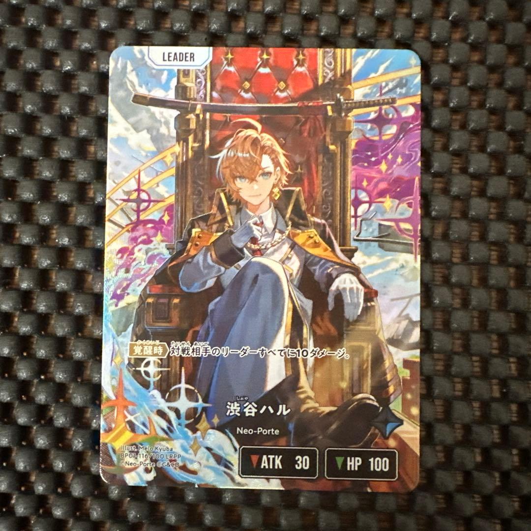 渋谷ハル LRPP クロススターズ　xrossstars クロスタ