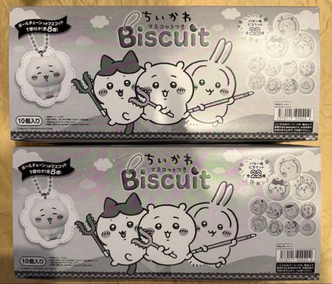 ちいかわ Biscuit 10個入り×2 マスコット付き