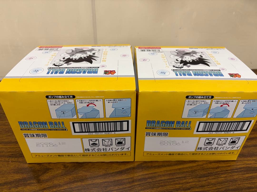 ドラゴンボール　ウエハース　40周年2 未開封２箱