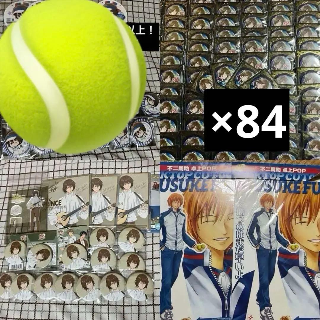 【期間限定値下げ】不二周助 テニスの王子様 アクキー アクスタ 缶バッジ