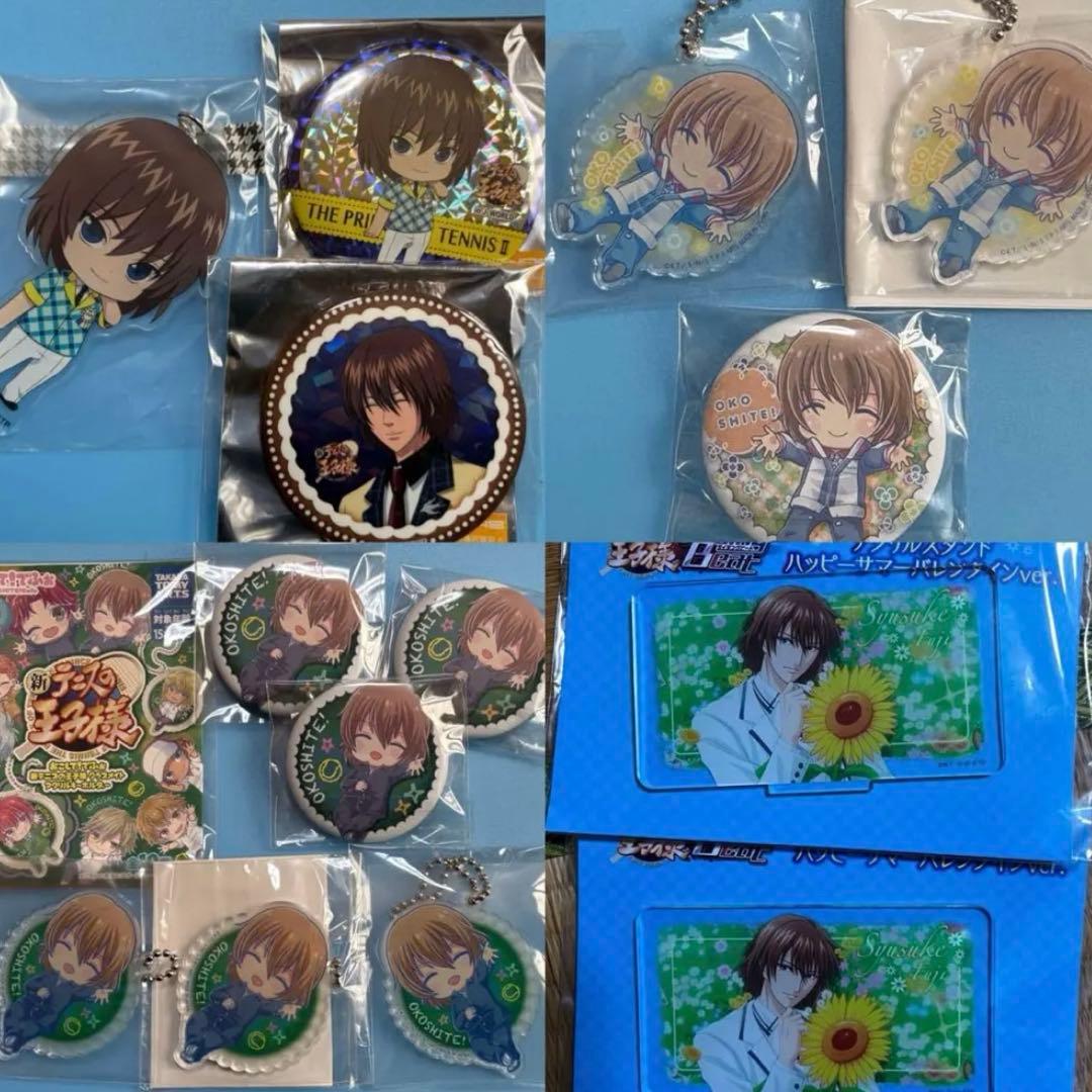 【期間限定値下げ】不二周助 テニスの王子様 アクキー アクスタ 缶バッジ