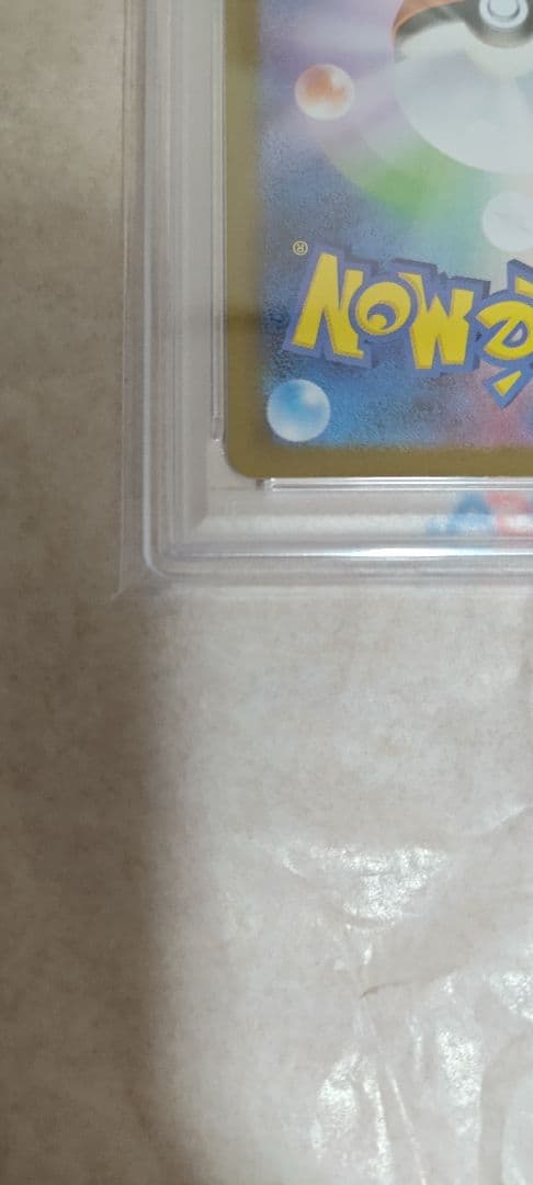 K*G様 【PSA10】ポケモンカード リーリエのピッピex SAR 126/1