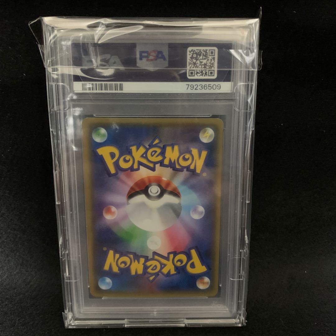 【PSA10】フウロ プロモ