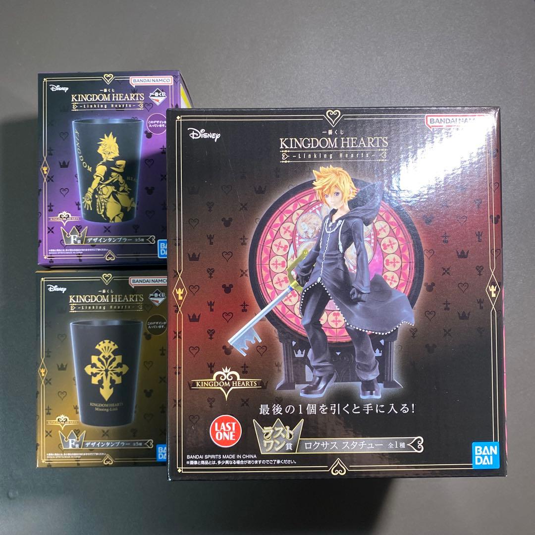 キングダムハーツ一番くじラストワン賞