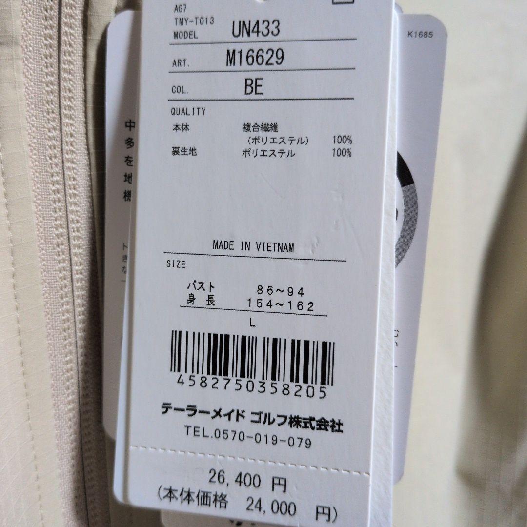 テーラーメイド:レディース:Lサイズ:フルジップ フーディー:ベージュ/ネイビー