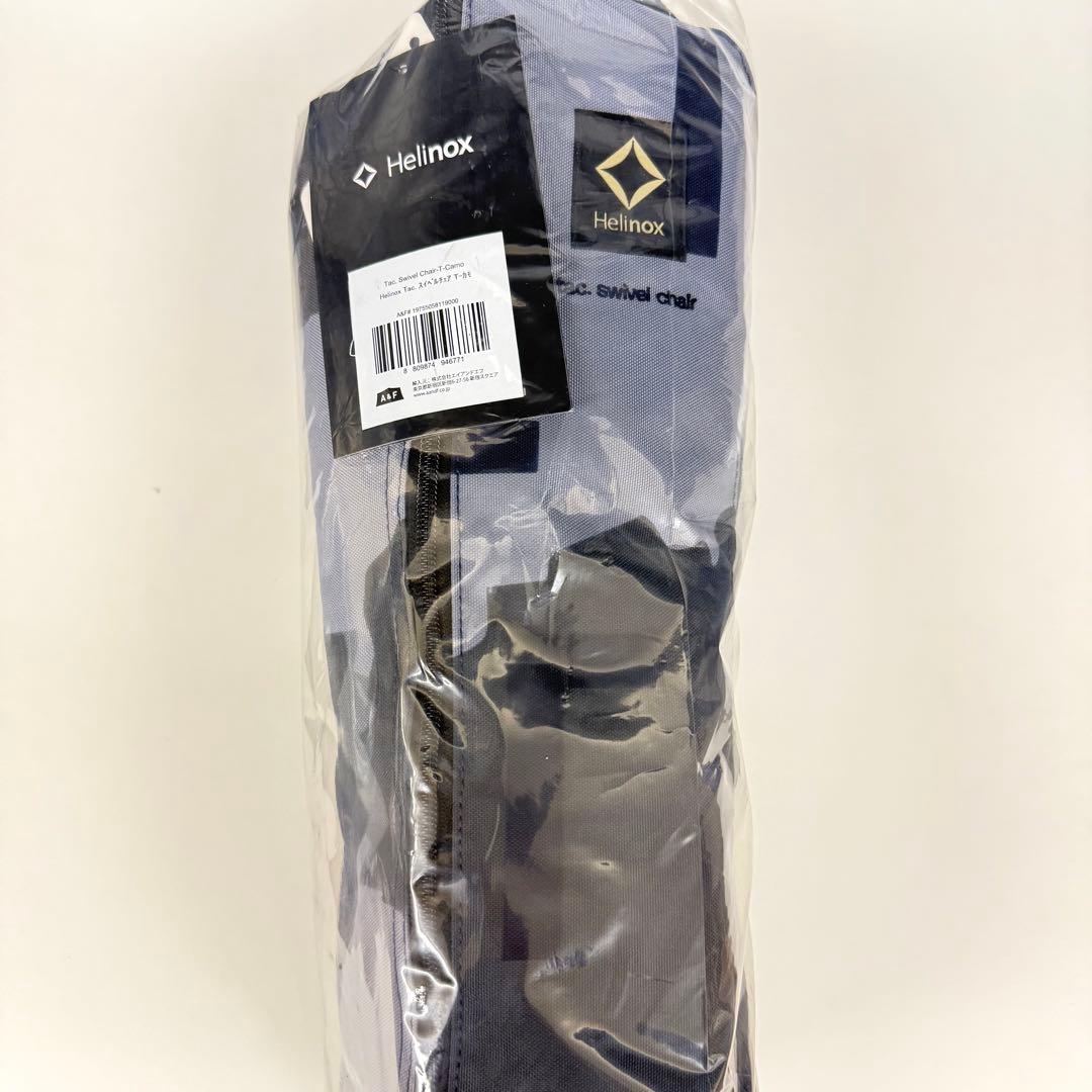 ヘリノックス タクティカルスウィベルチェア T-カモ 新品未使用
