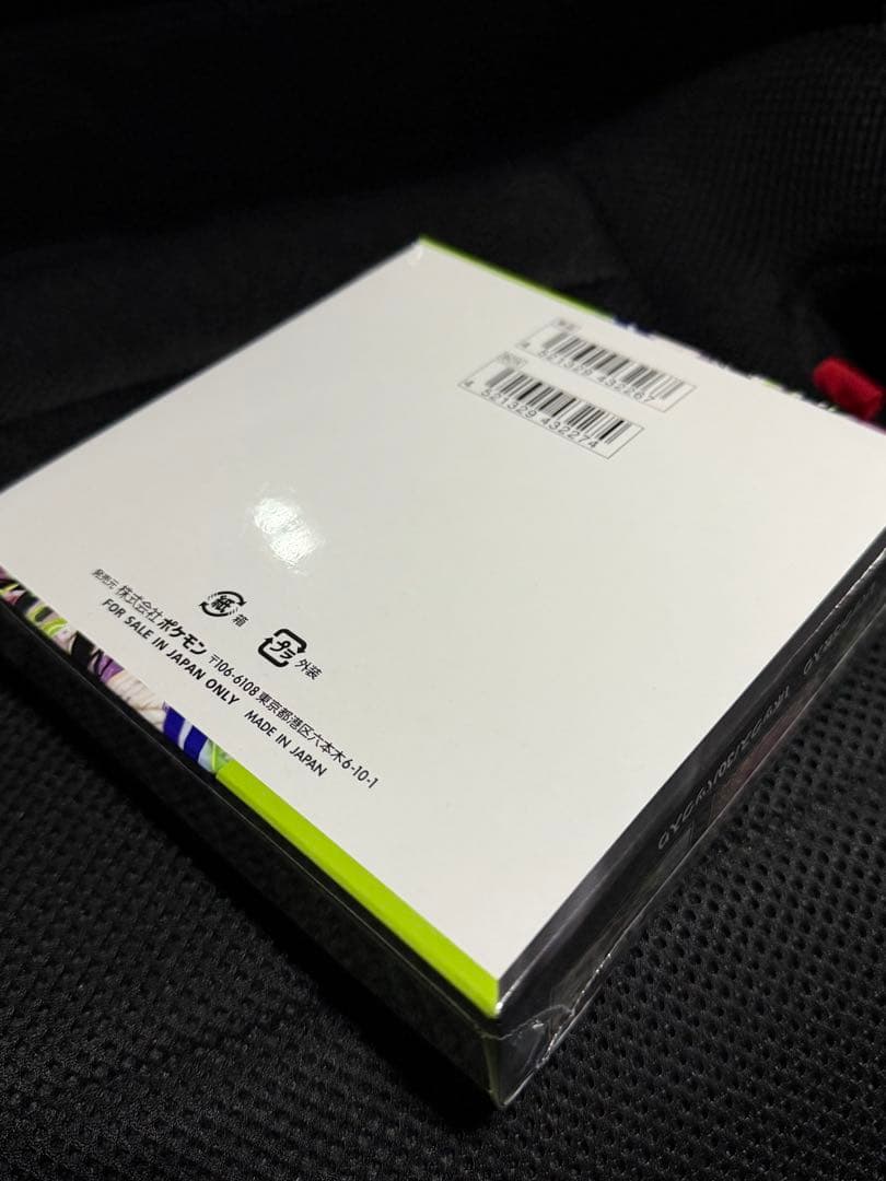 ポケモンカード 新弾 ムニキスゼロ シュリンク付き 新品未開封 BOX 1BOX