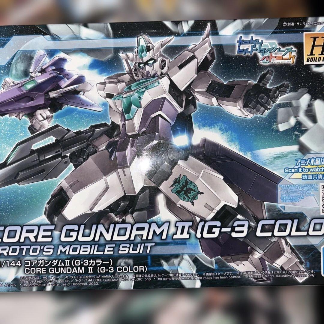 HG ガンプラ 3点セット コアガンダムII ターンAガンダム ブレイブ　未開封