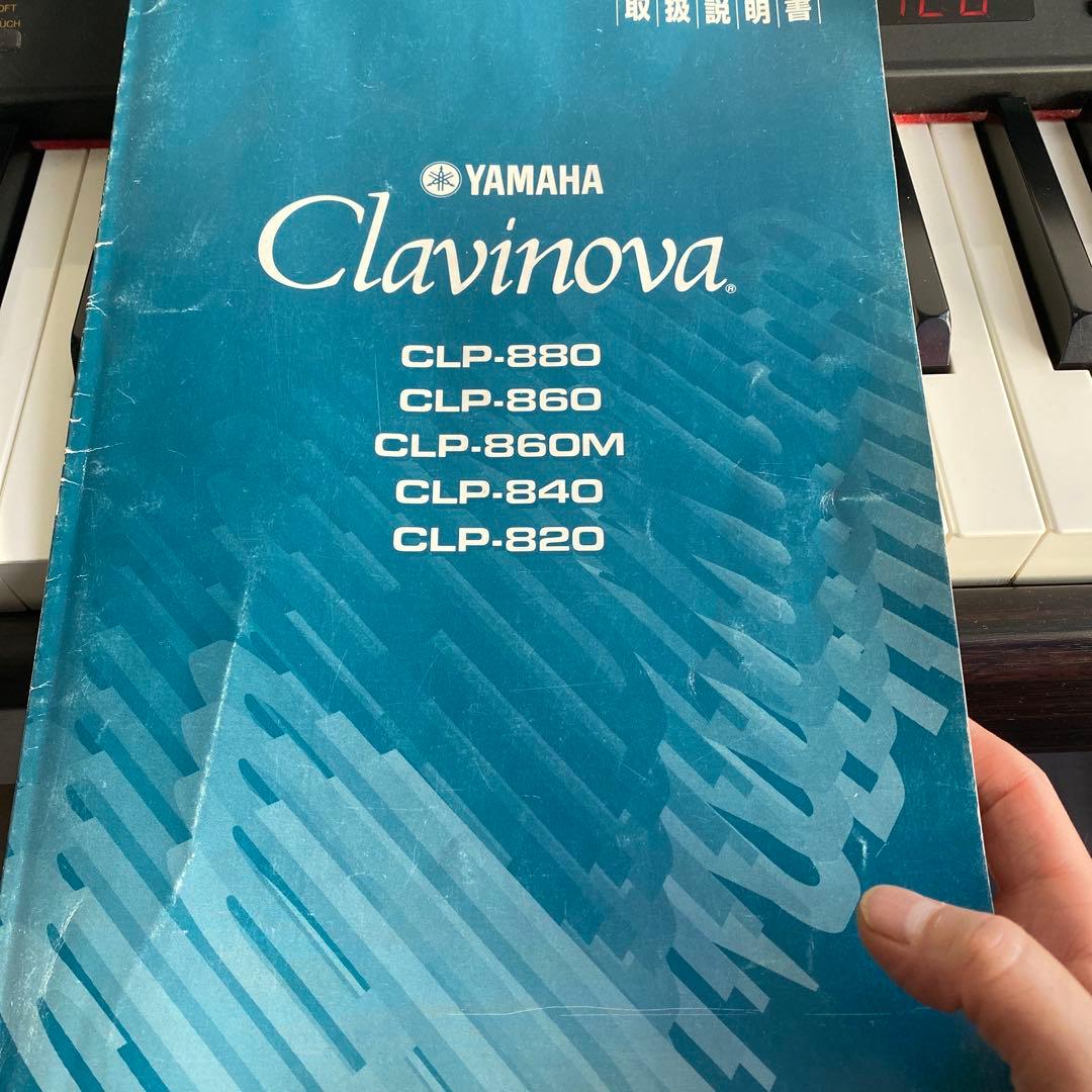 ヤマハ　クラビノーバ CLP-820 電子ピアノ