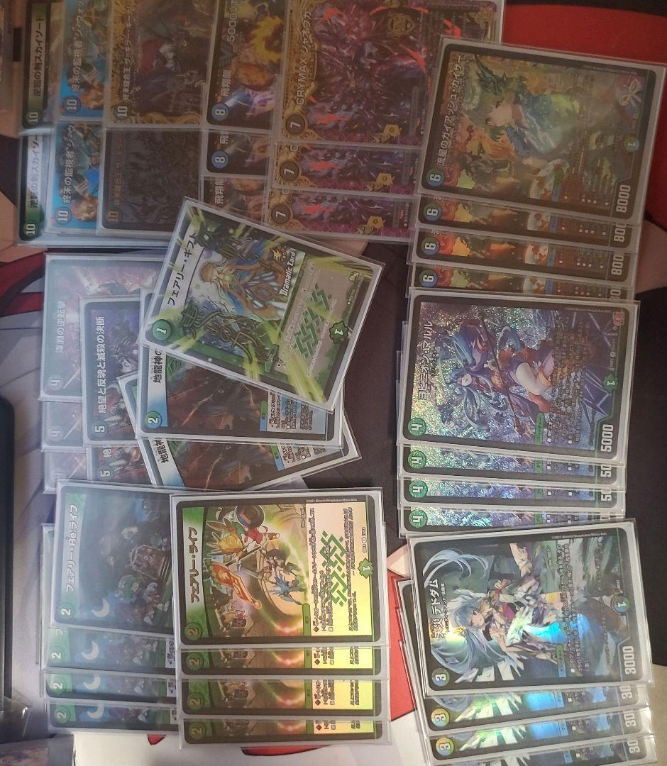 デュエルマスターズ アナカラー 微レート ハイレート