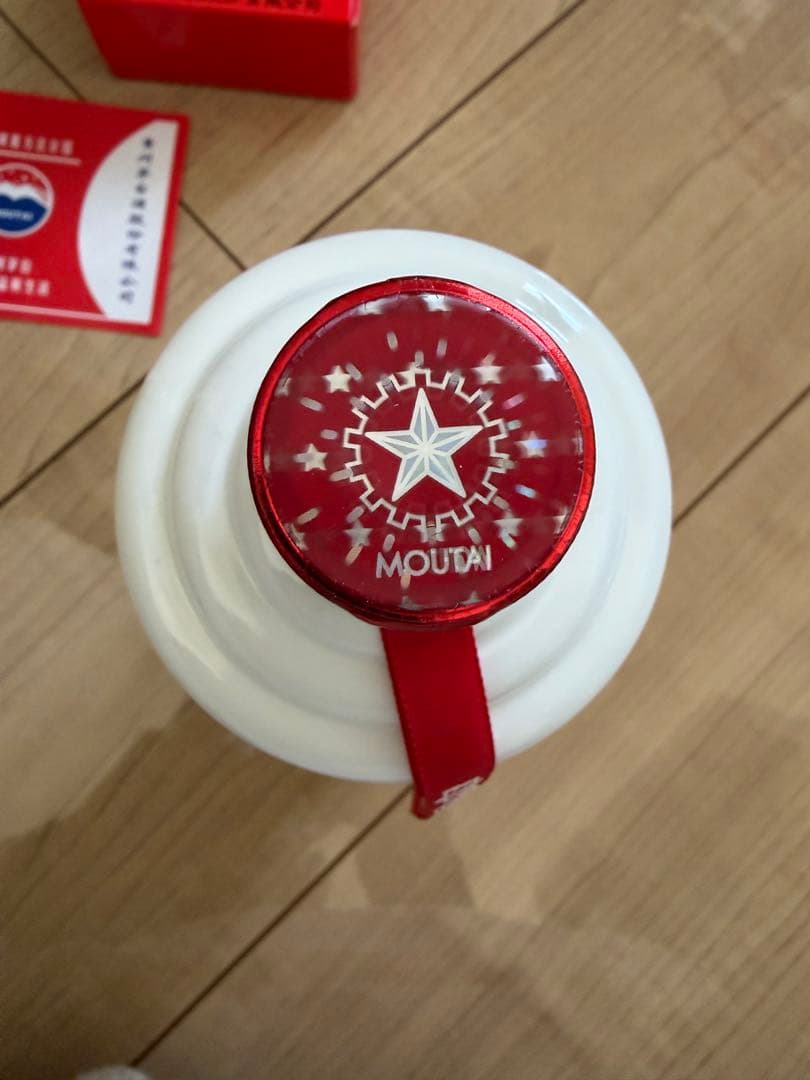 貴州茅台酒 53% Moutai 白酒500ml 2024