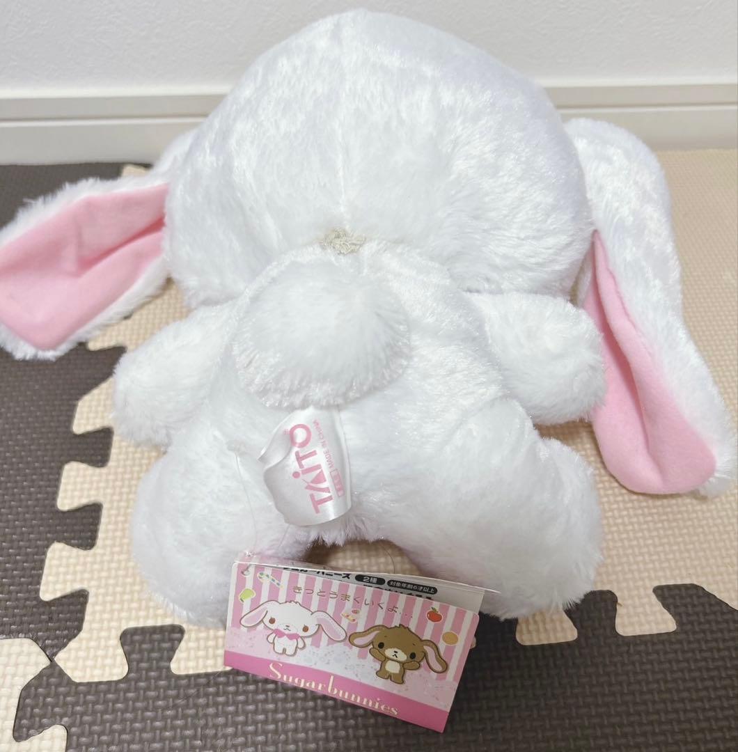 サンリオ♡シュガーバニーズ ぬいぐるみ　2体セット　平成レトロ　激レア　廃盤