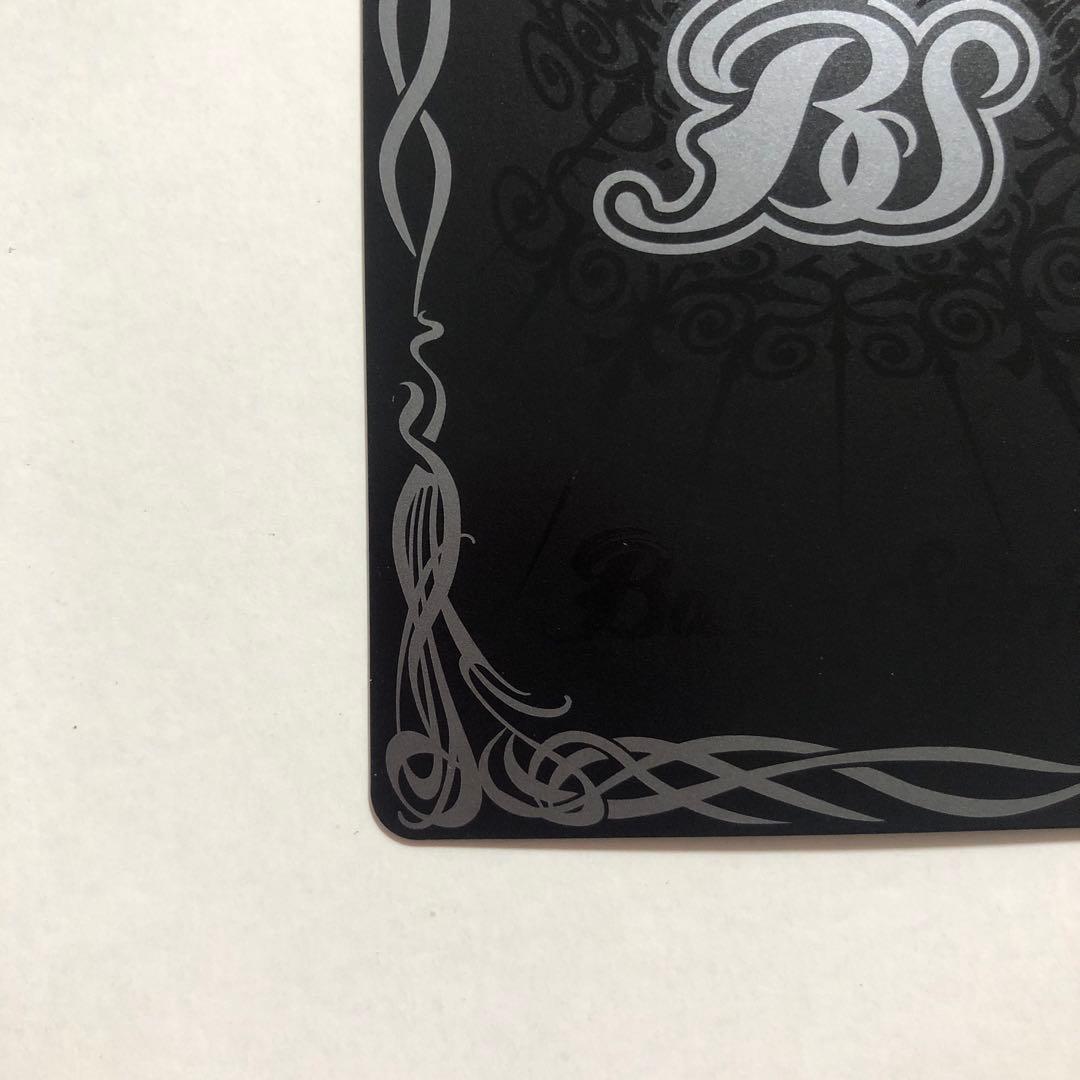 白晶防壁　リバイバル　シークレット　1枚