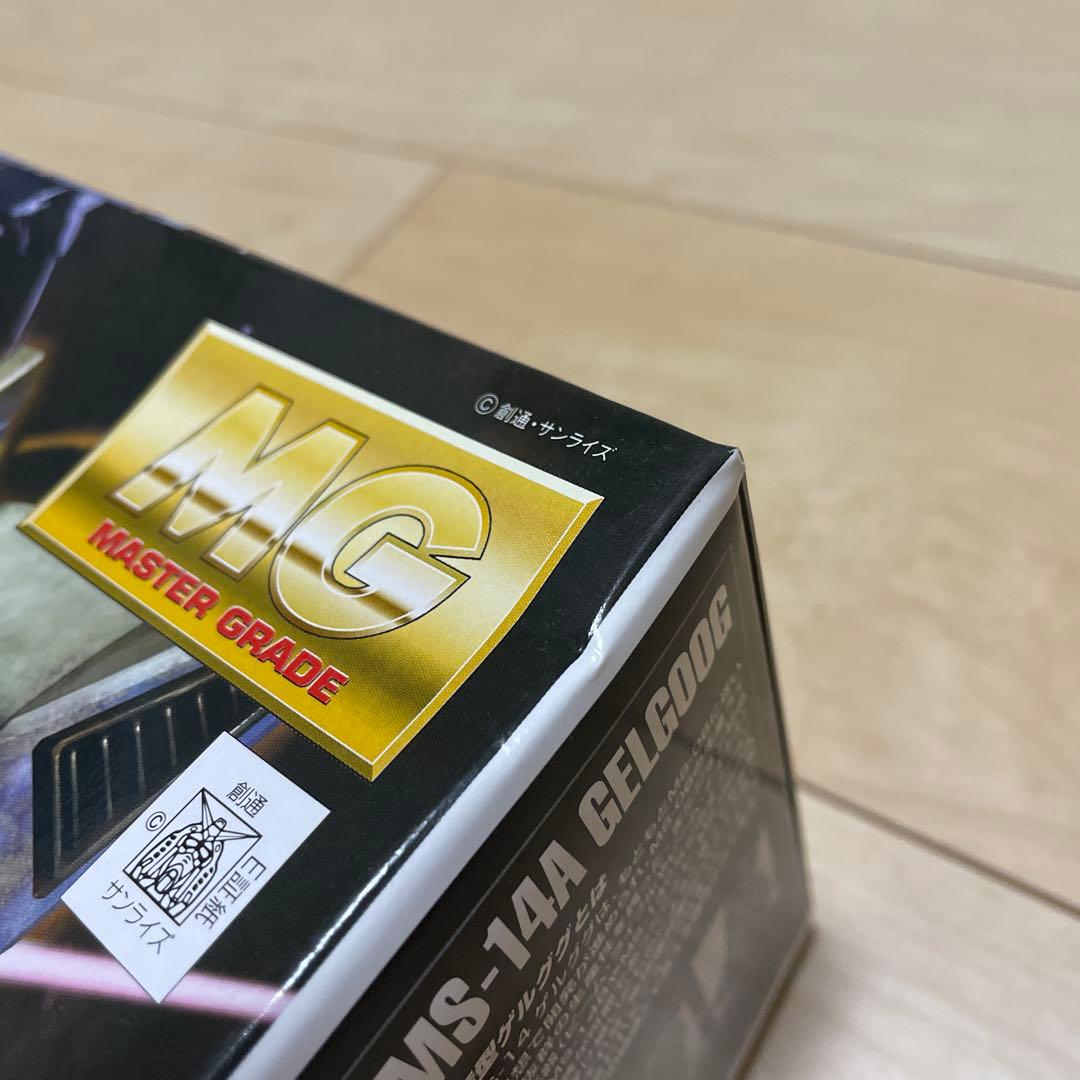 MG MS-14A 量産型ゲルググ　Ver.2.0