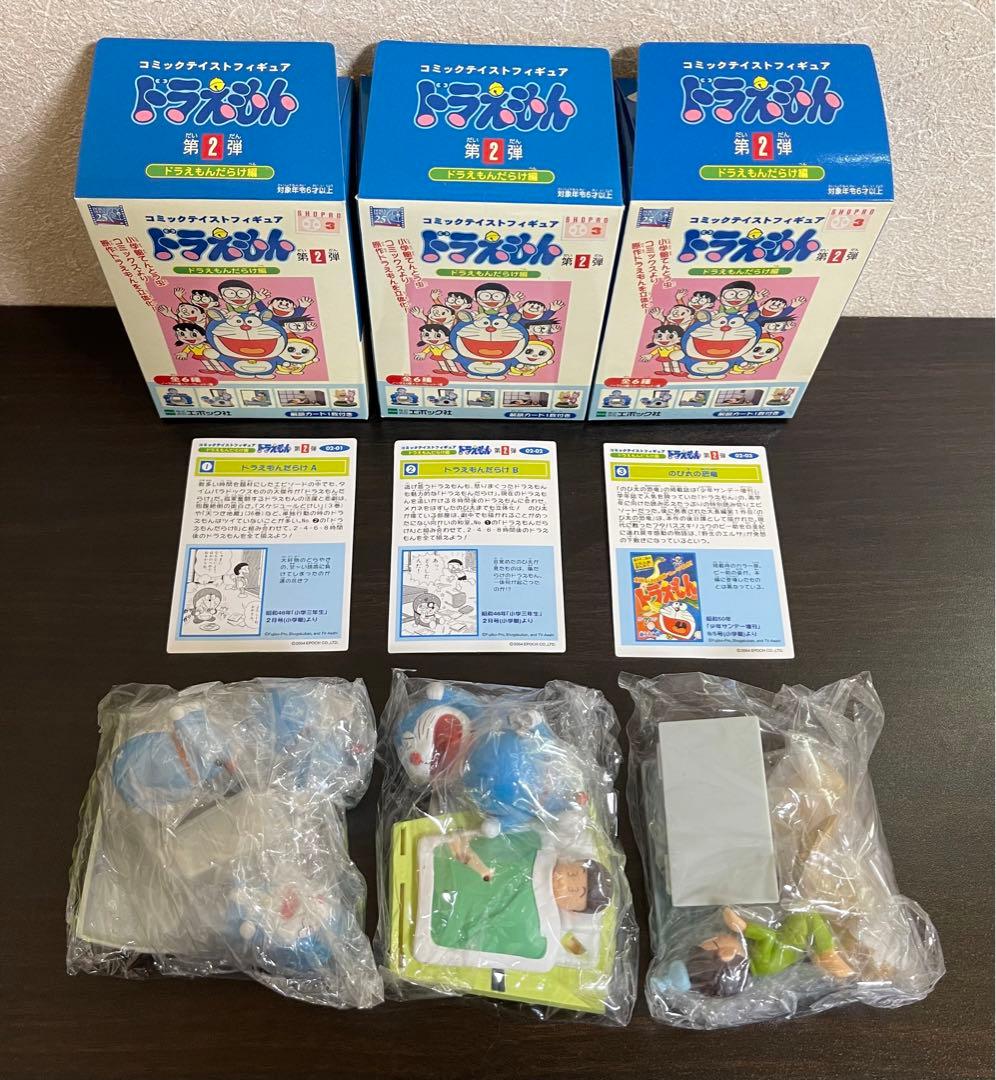 【未使用品】ドラえもん コミックテイストフィギュア 第2弾 全7種