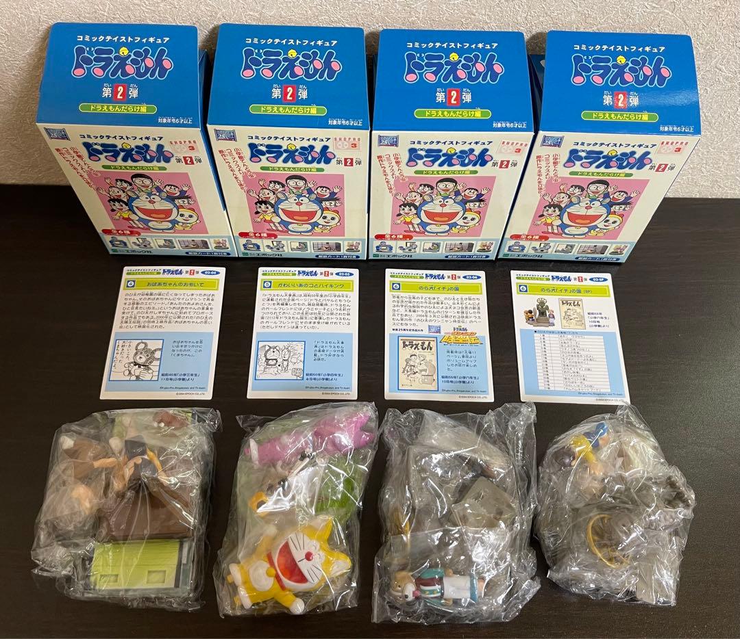 【未使用品】ドラえもん コミックテイストフィギュア 第2弾 全7種