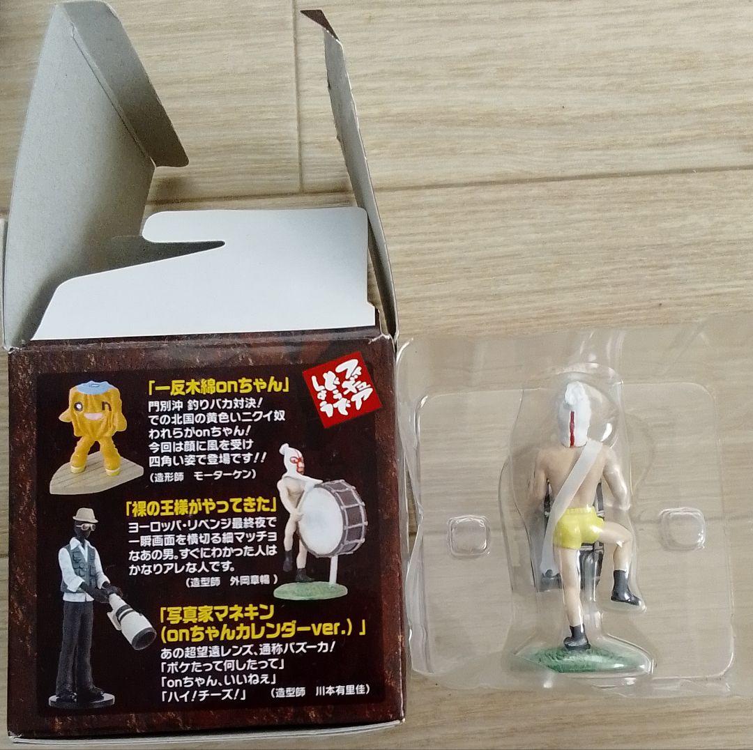 水曜どうでしょう　フィギュア　裸の王様がやってきた　安田顕　大泉洋　鈴井貴之